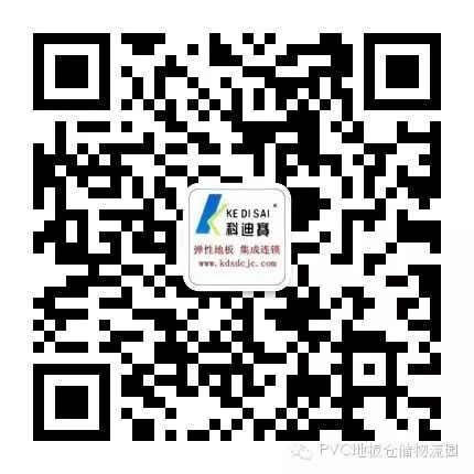 木地板运动地板_实木运动木地板_实木运动地板